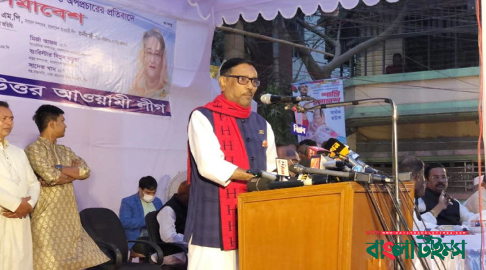 বাংলাদেশকে আফগানিস্তান বানাতে চায় বিএনপি : ওবায়দুল কাদের